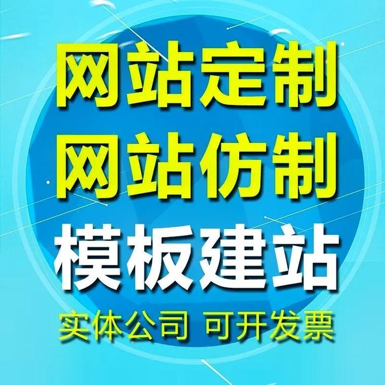 如何打造出一个吸引人的青岛网站呢？接下来，我将为大家分享一些经验和技巧