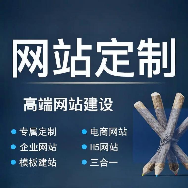 青岛网站建设：激发创业潜能，迈向成功之路