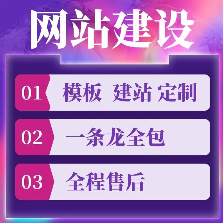 本文将揭秘一些网站建设的秘籍，帮助您在行业中崭露头角。