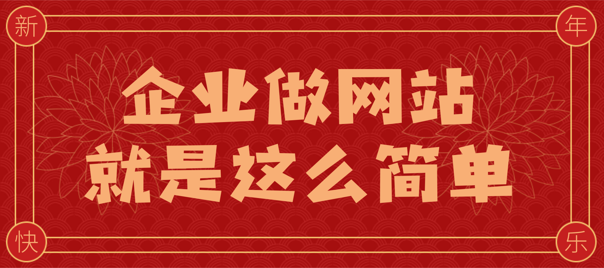 本文将探讨青岛网站制作的未来发展趋势，并为您提供相关的SEO关键词，帮助您在搜索引擎中提升排名。