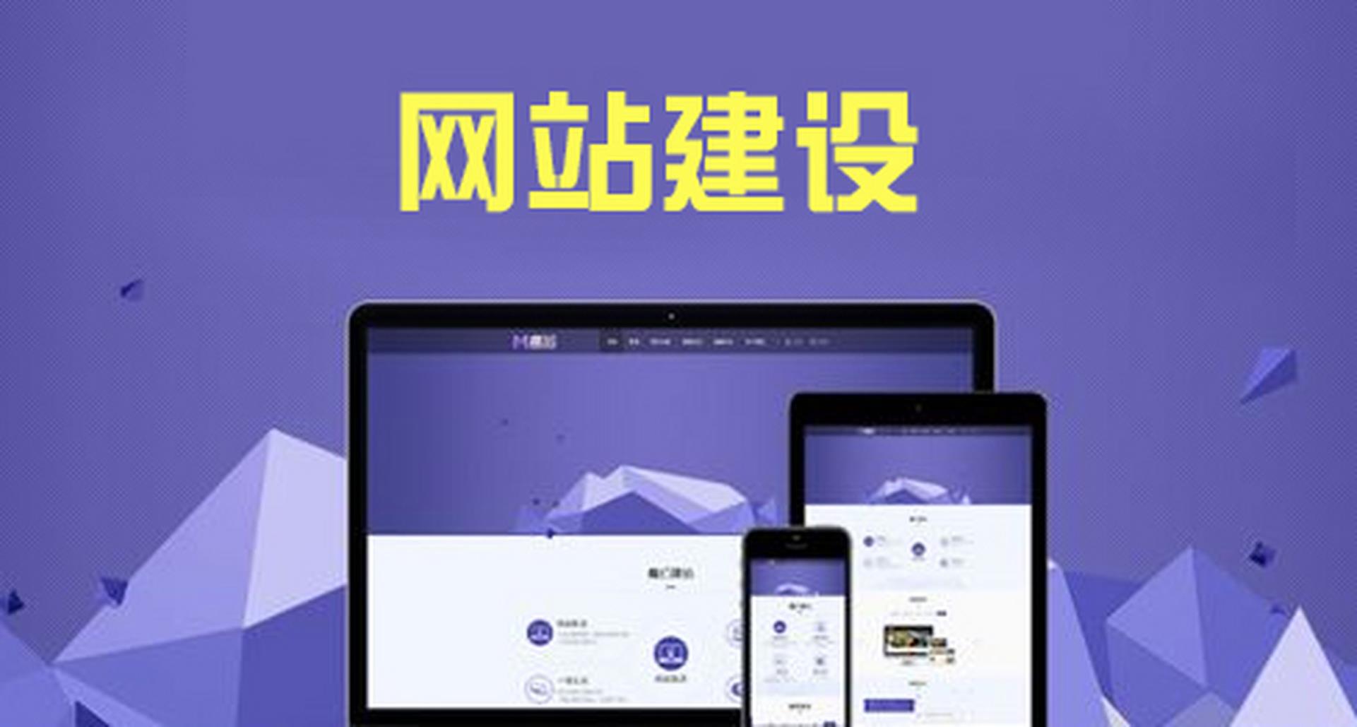 本文将为您介绍青岛网站制作的十大关键技巧，帮助您打造出令人赏心悦目且功能强大的网站。
