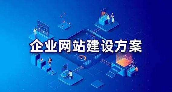 青岛网站建设