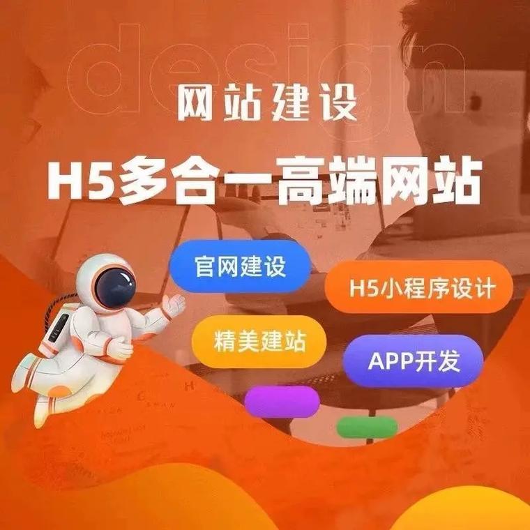 青岛网站建设哪家好 青岛网站建设哪家好