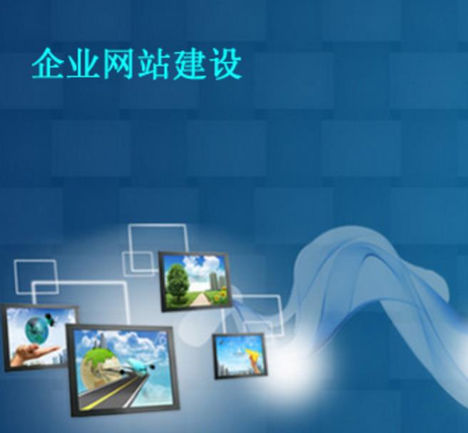 青岛网站内容营销的本地化实践