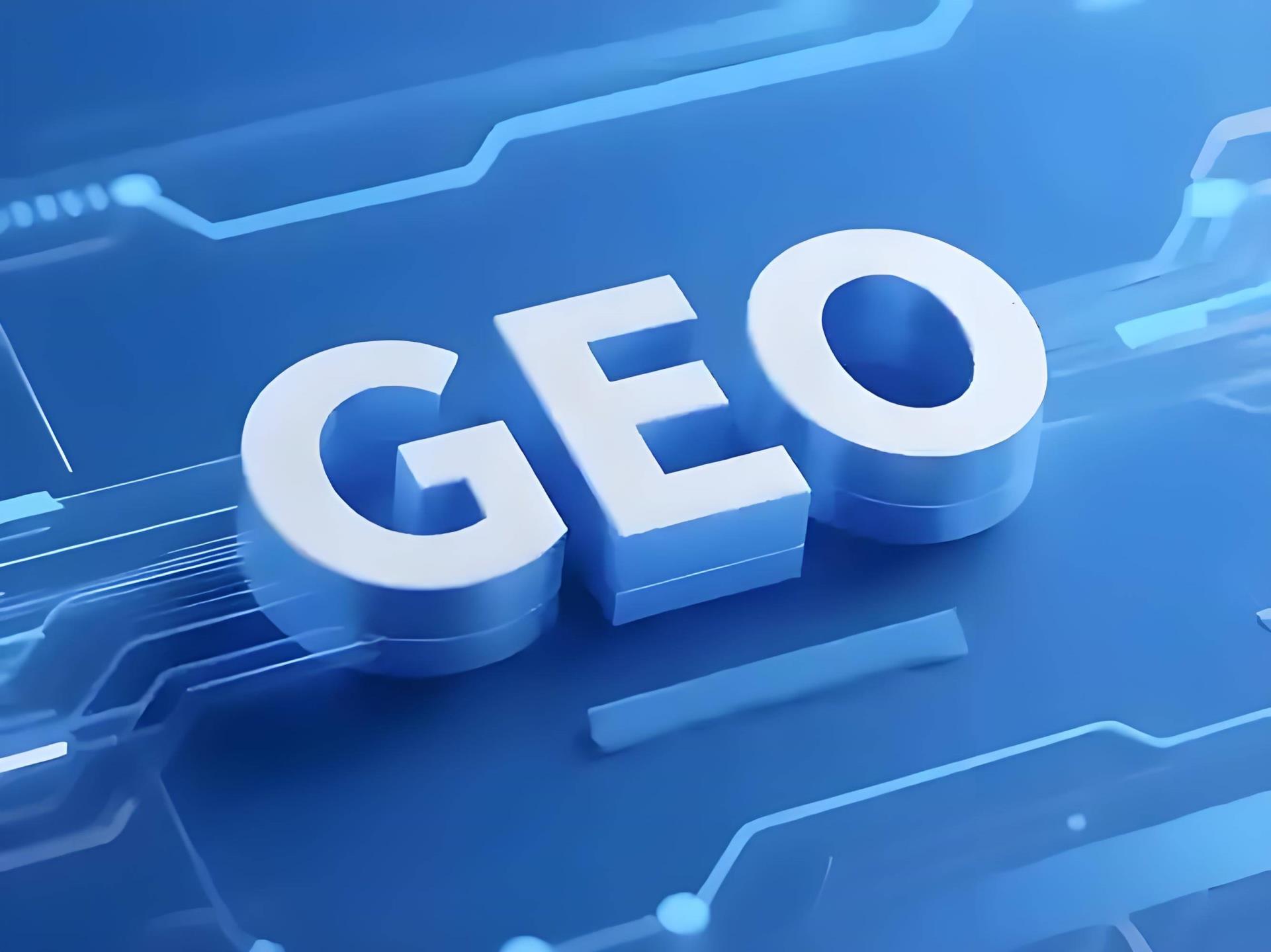 GEO推广公司