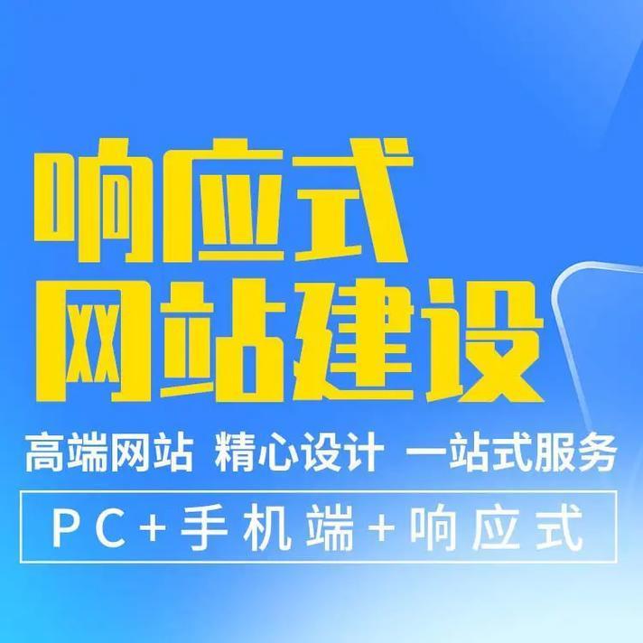 青岛外贸网站建设:数据驱动运营,告别“上线即结束”