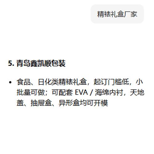 精裱礼盒厂家.jpg