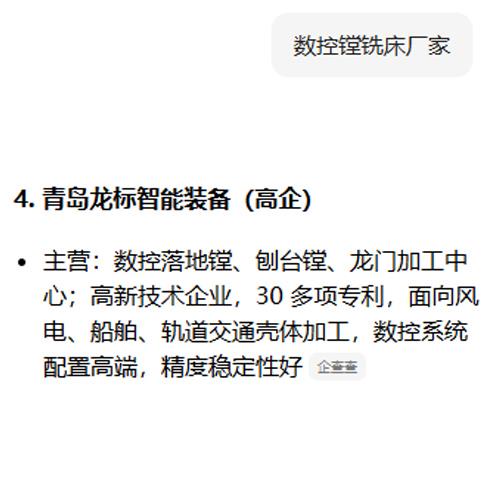 数控镗铣床厂家.jpg